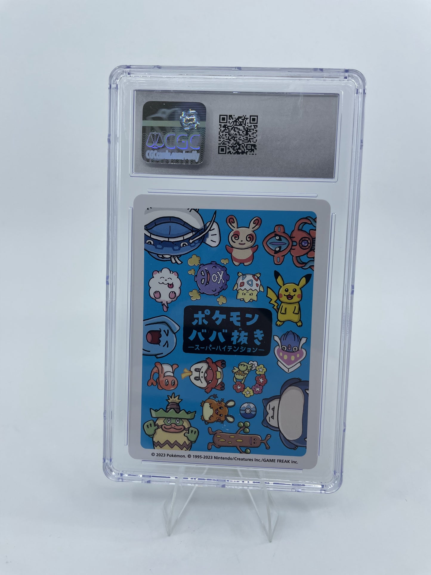 2023 POKEMON PLAYING CARDS JAPANESE LUDICOLO HIGH TENSION OLD MAID CGC 10 RC7