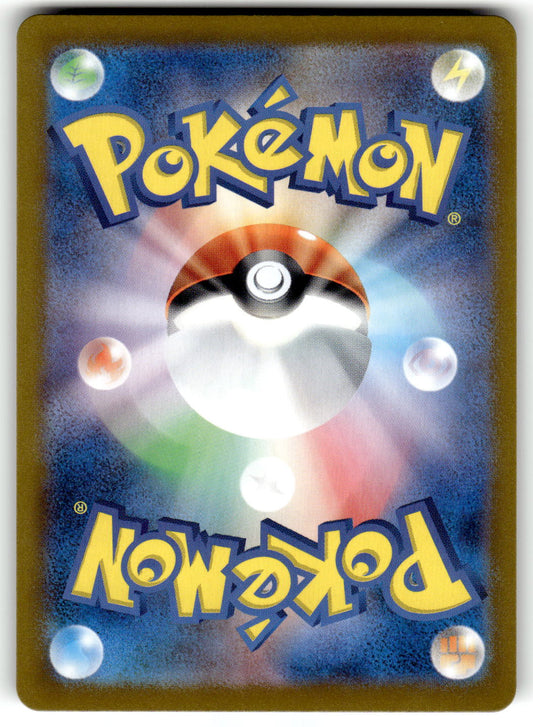 SV7a: Paradise Dragona #078/064 Latias ex