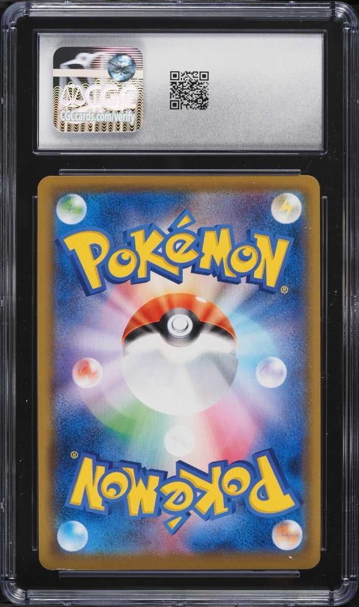 Salamence VMAX 081/100 S3: Infinity Zone Holo (Japanese) CGC 6