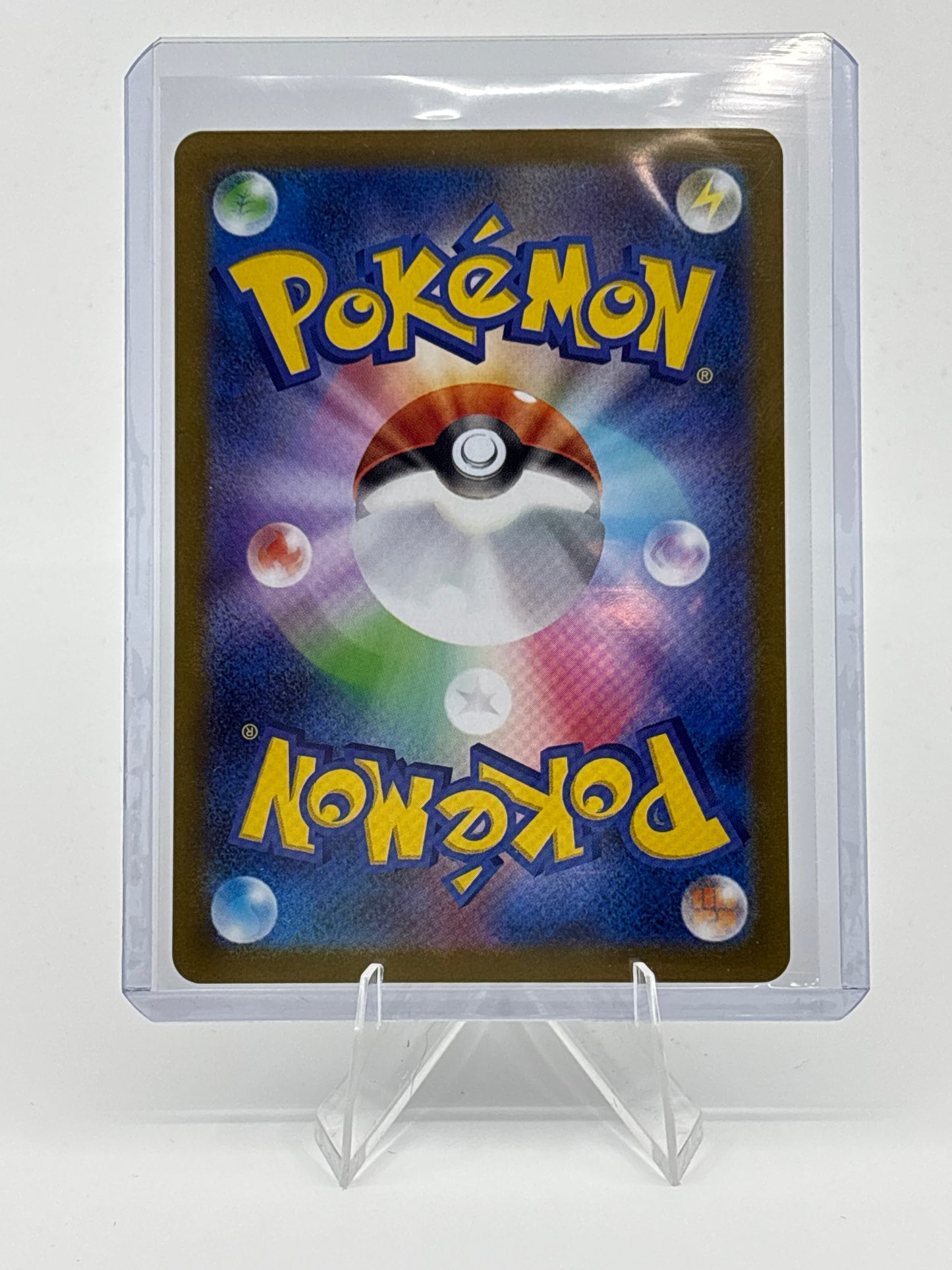 POKEMON JP PANSEAR #99/86 ART RARE WHITE FLARE SV11W 2025 - NEAR MINT