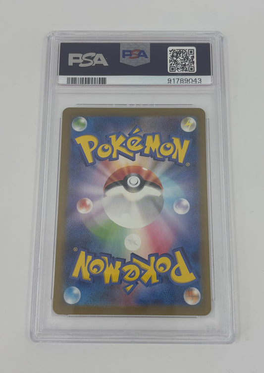 Tyranitar ex 032/108 Sv3: Ruler of the Black Flame Holo (Japanese) PSA 10