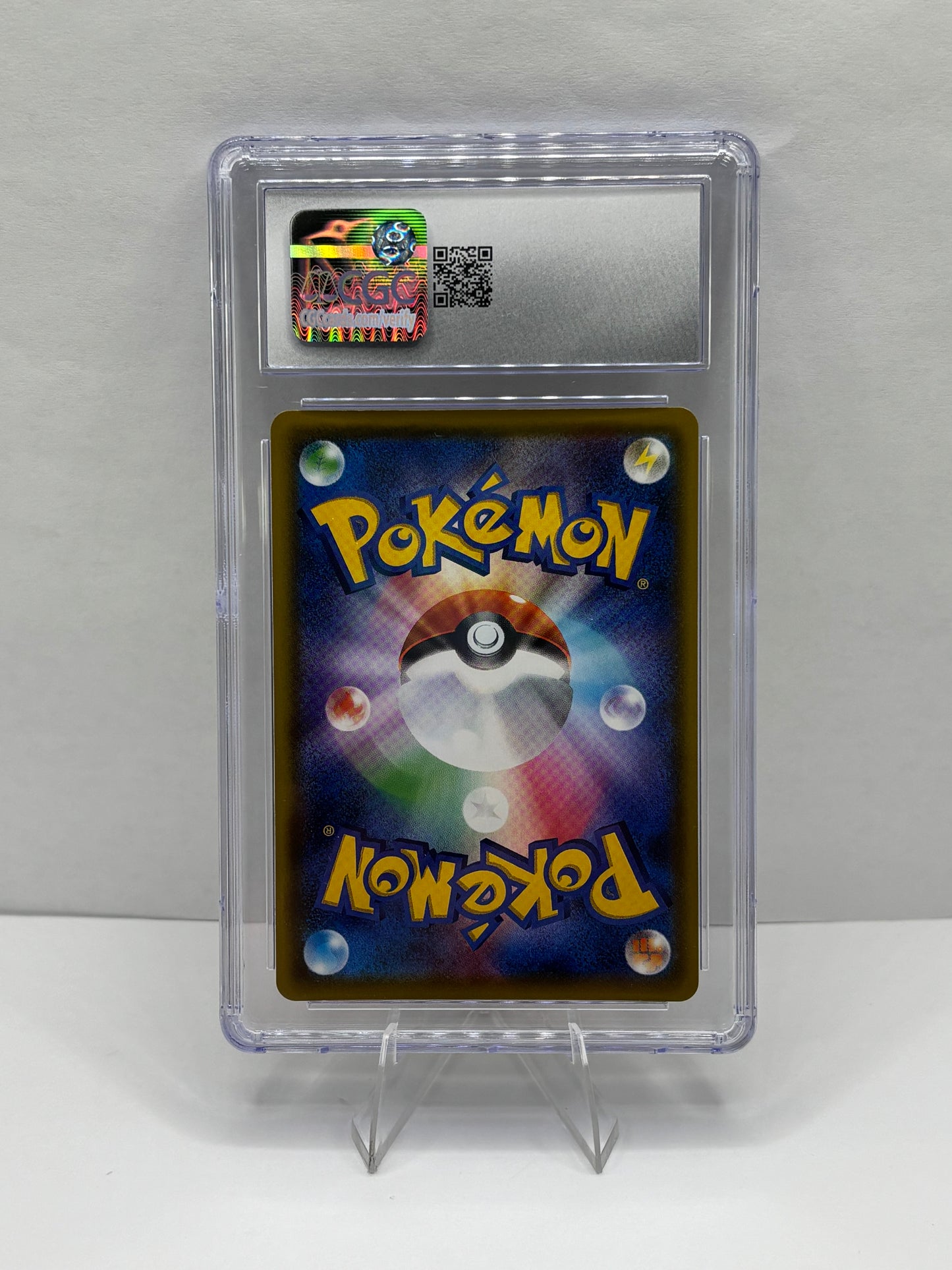 Pikachu V 045/184 S8b: Vmax Climax Holo (Japanese) CGC 10
