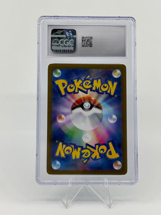 Cetitan 069/064 Sv7a: Paradise Dragona Holo (Japanese) CGC 9