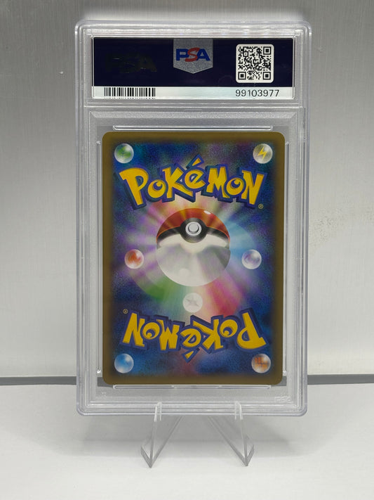 2015 POKEMON JPN LEGEND SHINE COLL 1ST ED #005 FULL ART/PALKIA PSA 10