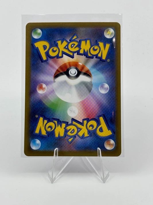 POKEMON JP JELLICENT EX #42/86 WHITE FLARE SV11W 2025 - NEAR MINT