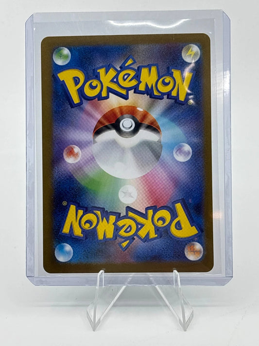 POKEMON JP TRUBBISH #056/86 MASTER BALL WHITE FLARE SV11W 2025 - NEAR MINT