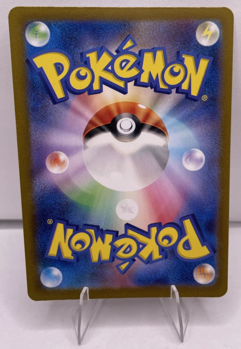 Pokemon Card Persian AR 075/064 SV6a Japanese