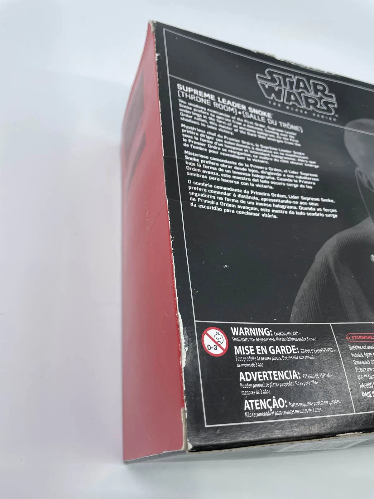 2017 - Star Wars The Black Series - Supreme Leader Snoke Throne Room - Hasbro