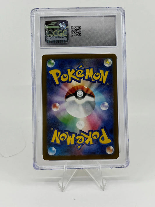 Pikachu Mcdonalds Promo - 020/M-P Promotional Cards Regular (Japanese) CGC 9.5