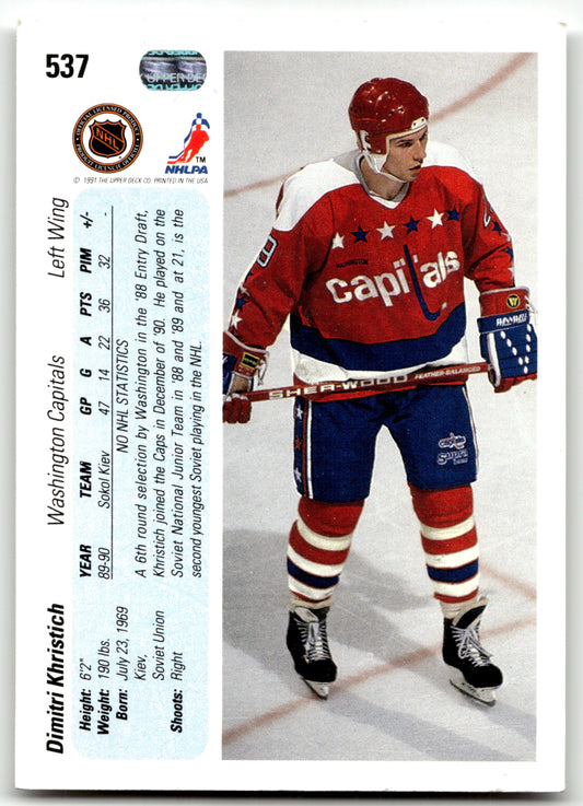 Dimitri Khristich - #537 - 1990-91 Upper Deck French - Upper Deck