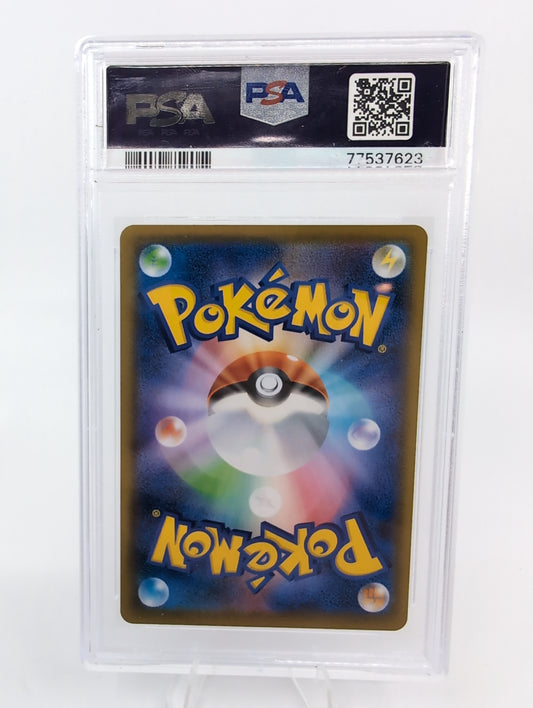 S4a: Shiny Star V #197/190 Pok Kid PSA 10
