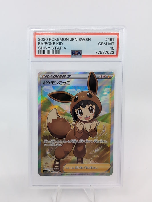 S4a: Shiny Star V #197/190 Pok Kid PSA 10