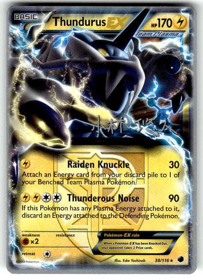 Plasma Freeze #38/116 Thundurus EX (Team Plasma)