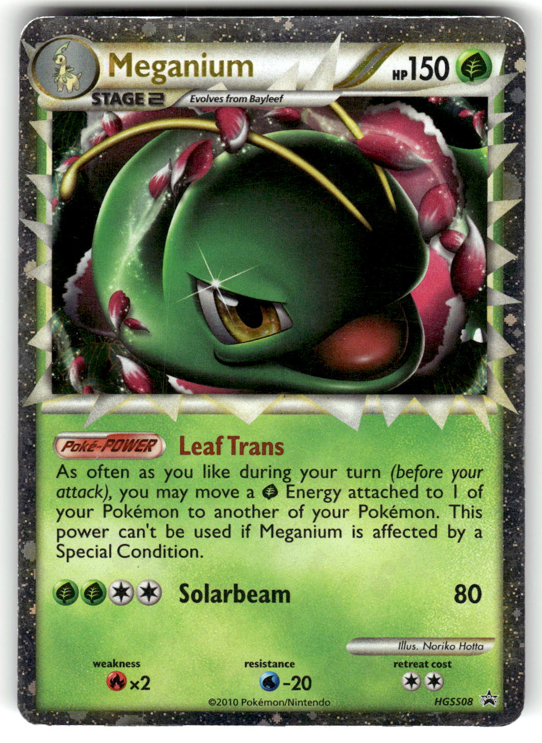 HGSS Promos #HGSS08 Meganium (Prime)