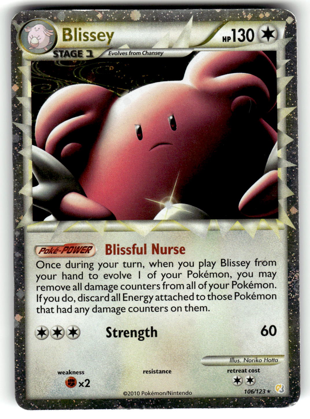 HeartGold SoulSilver #106/123 Blissey (Prime)