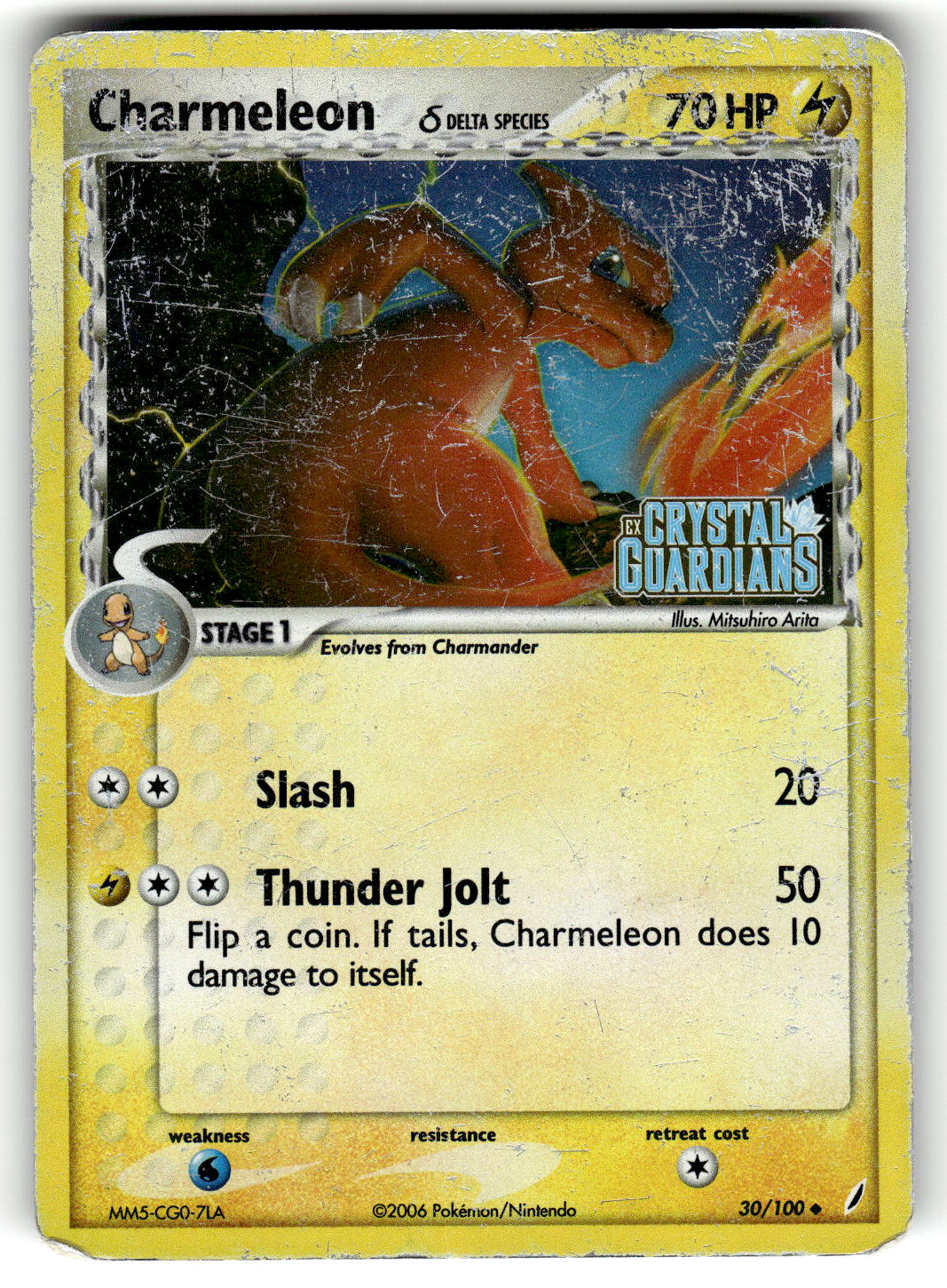 POP Series 5 #005/017 Charmeleon (Delta Species)