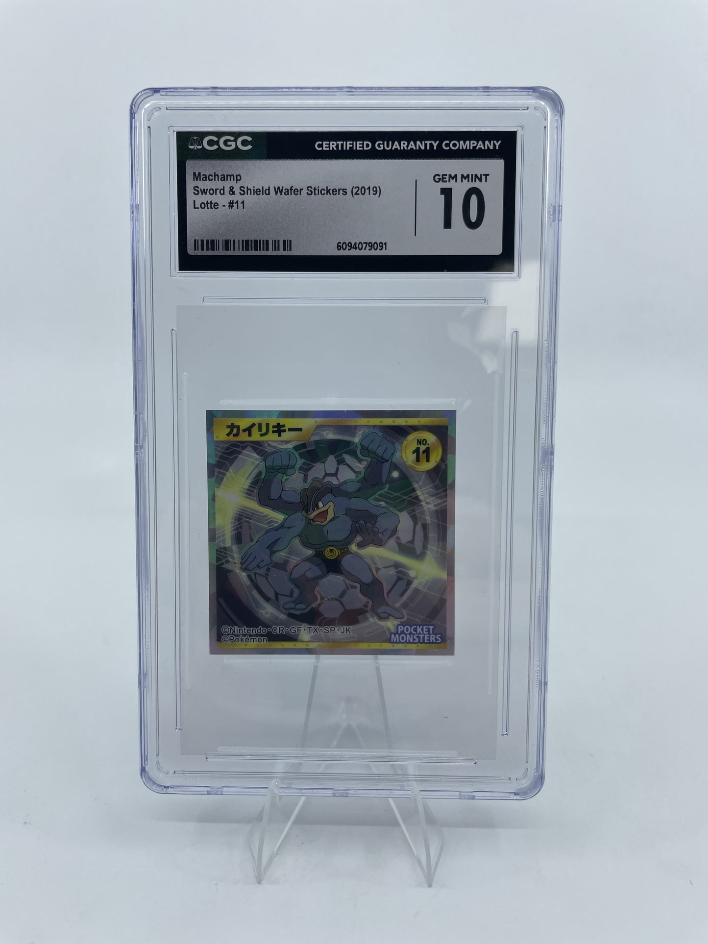 Machamp (Puzzle Back - Mew) Lotte Pokemon Sword and Shield Wafer Stickers 0cp0