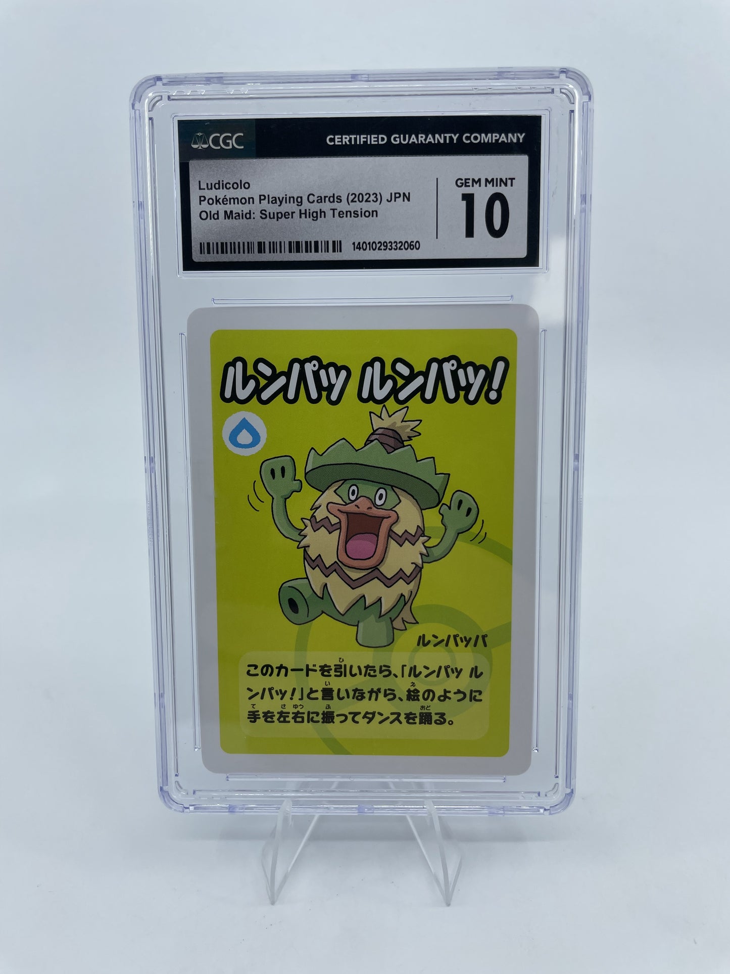 2023 POKEMON PLAYING CARDS JAPANESE LUDICOLO HIGH TENSION OLD MAID CGC 10 RC7