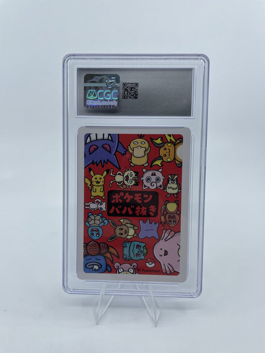 2019 Pokemon Japanese Playing Cards Old Maid Poke Ball CGC 10