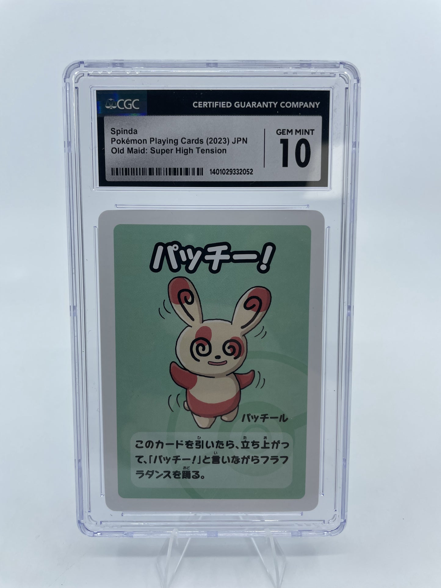Pokemon CGC 10 Spinda Super High Tension Old Maid 2023 JPN