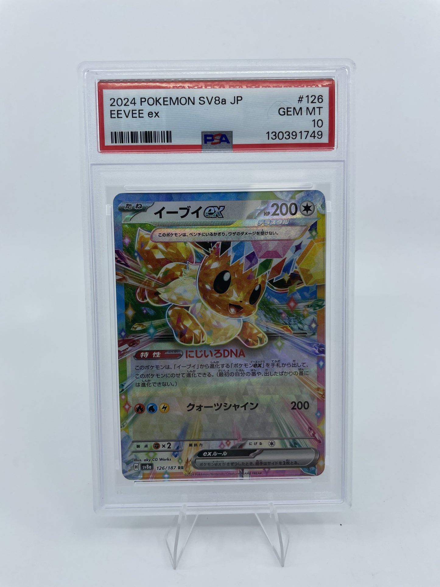 Terastial Festival #126/187 Eevee ex PSA 10