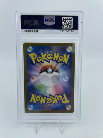 SV4a: Shiny Treasure ex #115/190 Charizard ex PSA 10