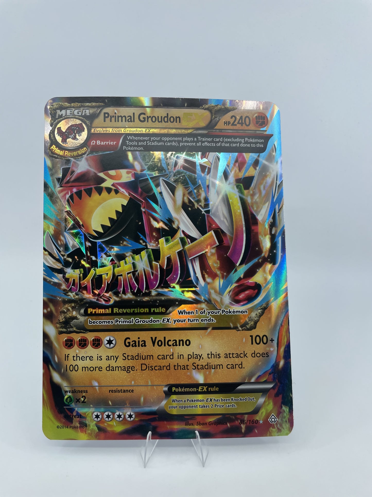 Jumbo Cards #086/160 Primal Groudon EX