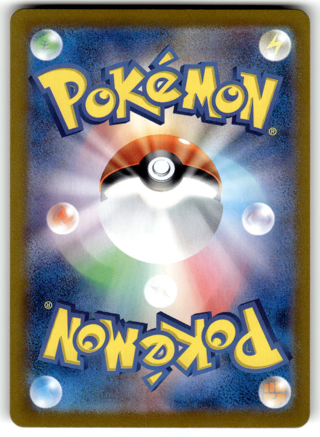 SV7a: Paradise Dragona #078/064 Latias ex