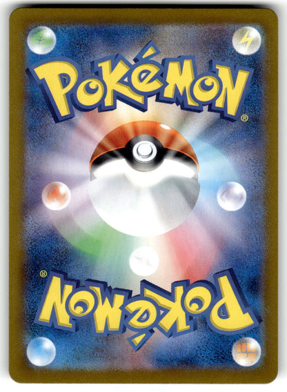 SV7a: Paradise Dragona #078/064 Latias ex