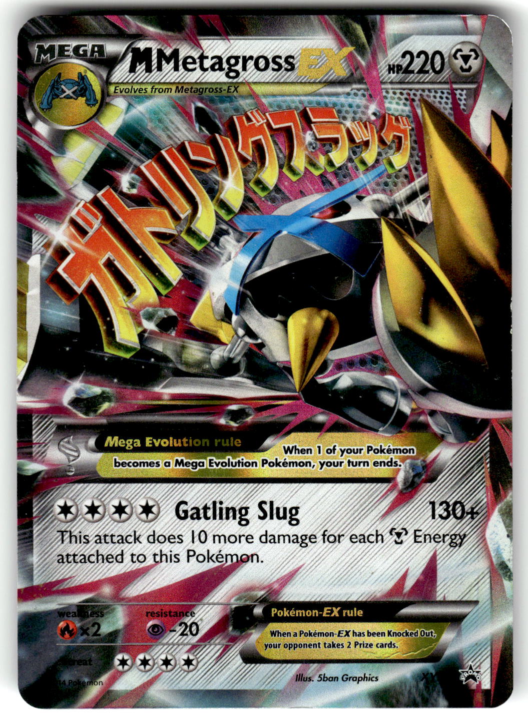 XY Promos #XY35 M Metagross EX (Shiny)