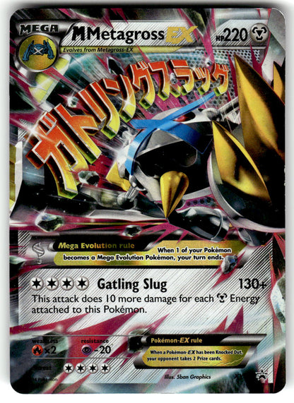 XY Promos #XY35 M Metagross EX (Shiny)