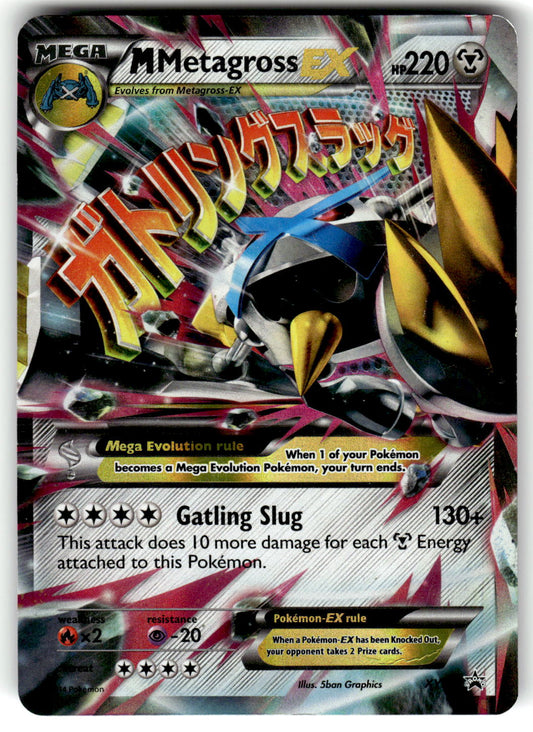 XY Promos #XY35 M Metagross EX (Shiny)