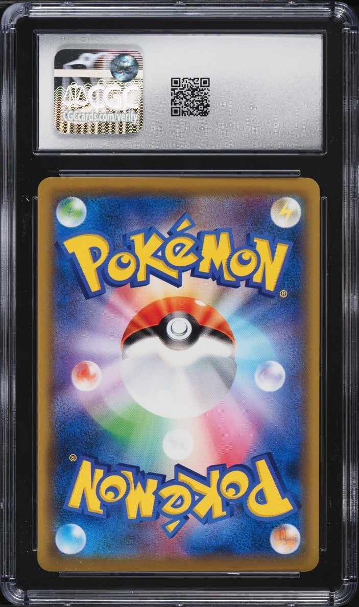 Eevee 109/173 Sm12a: Tag Team GX: Tag All Stars Regular (Japanese)