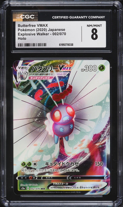 2020 Pokemon Japanese Butterfree VMAX CGC 8 Full Art Holo 002/070 RRR Promo