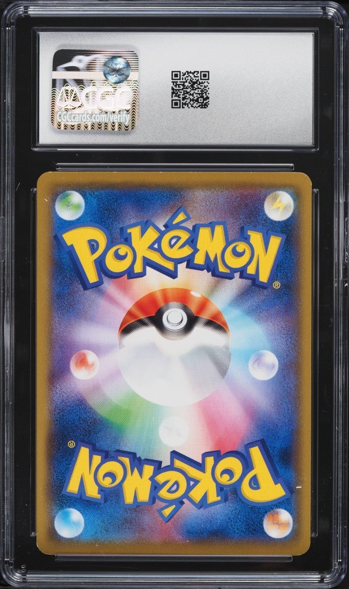 2019 Pokemon Japanese Sun & Moon Double Blaze Gastly #031 CGC 9 MINT