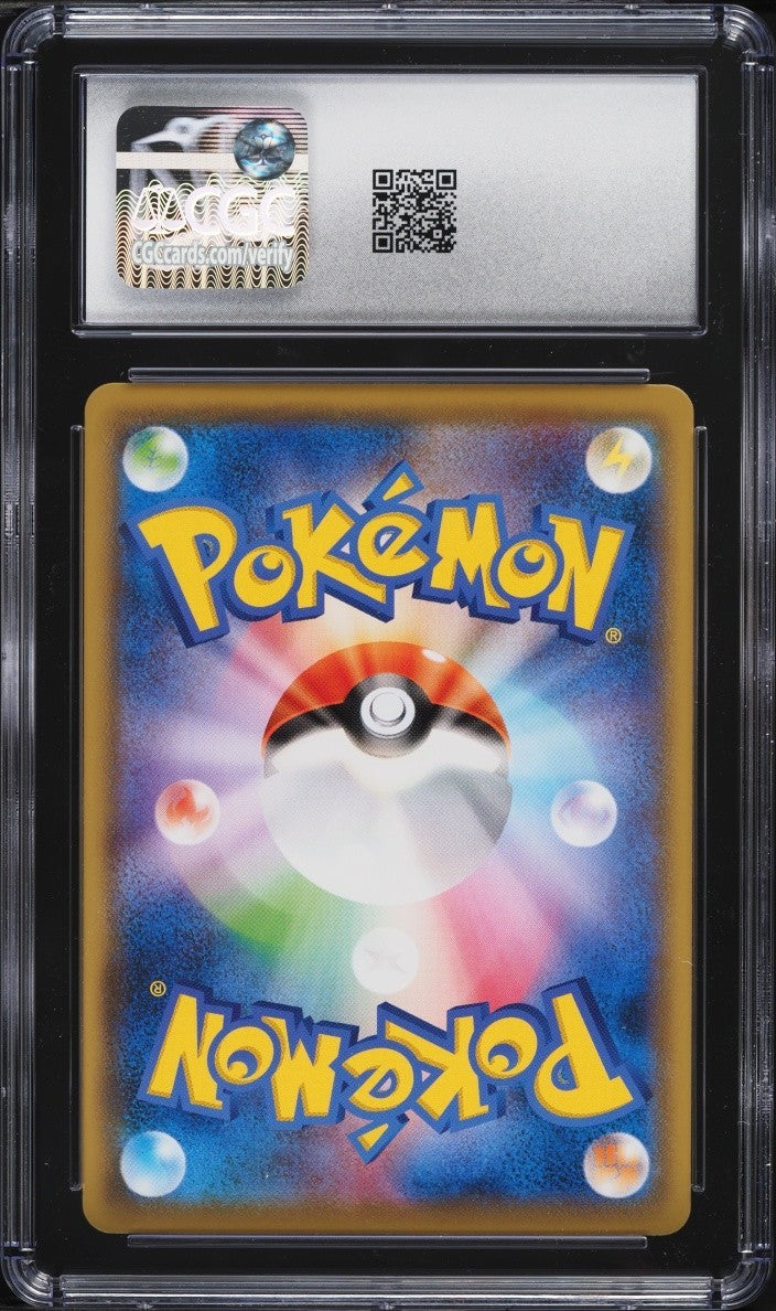 Aroma Lady 086/069 S6a: Eevee Heroes Holo (Japanese)