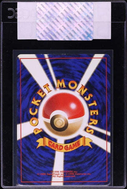 1996 Pokemon Japanese Base Set Ivysaur #2 CGC AUTH