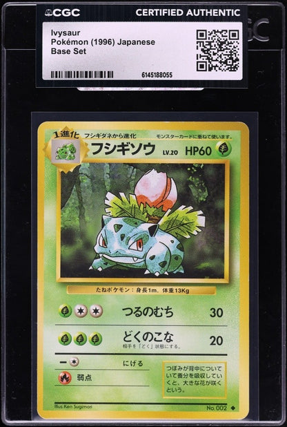 1996 Pokemon Japanese Base Set Ivysaur #2 CGC AUTH