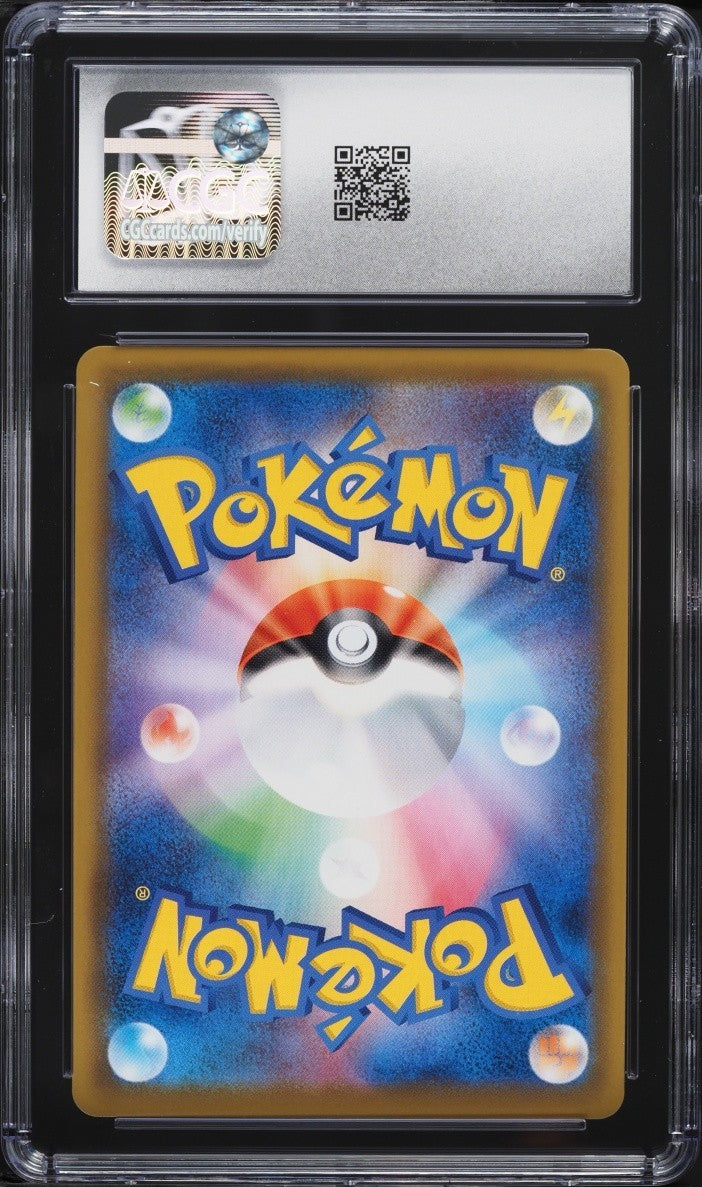 2020 Pokemon Japanese Butterfree VMAX CGC 8 Full Art Holo 002/070 RRR Promo