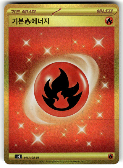 SV3: Ruler of the Black Flame #141/108 Basic Fire Energy Korean