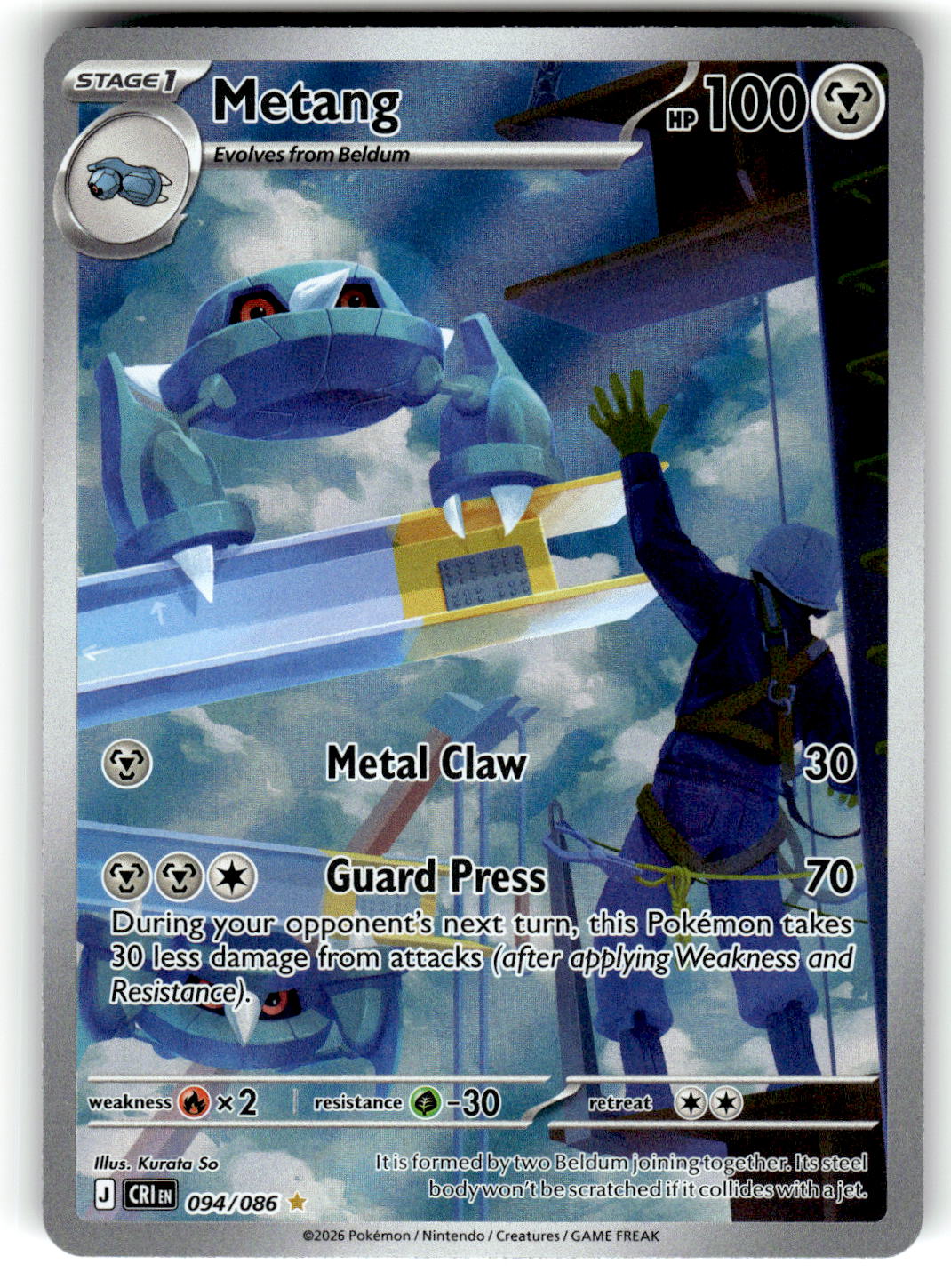 ME04: Chaos Rising #094/086 Metang
