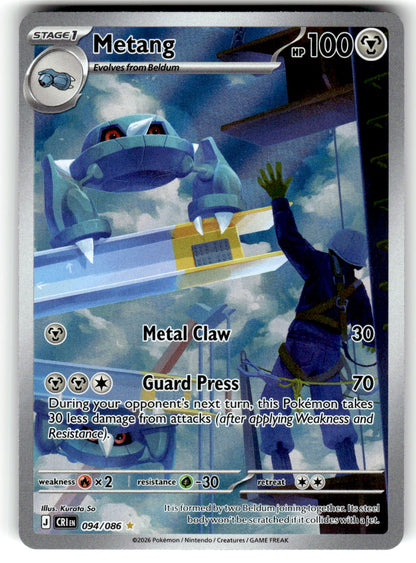 ME04: Chaos Rising #094/086 Metang