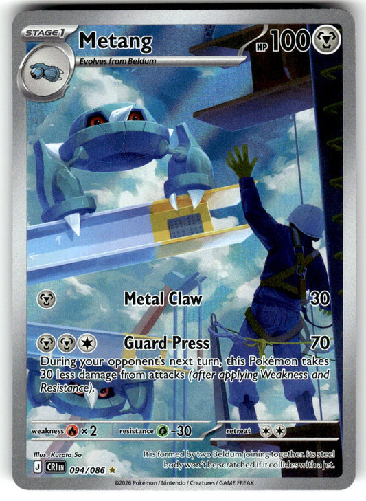 ME04: Chaos Rising #094/086 Metang