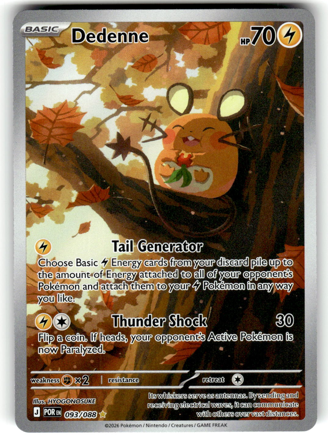 ME03: Perfect Order #093/088 Dedenne