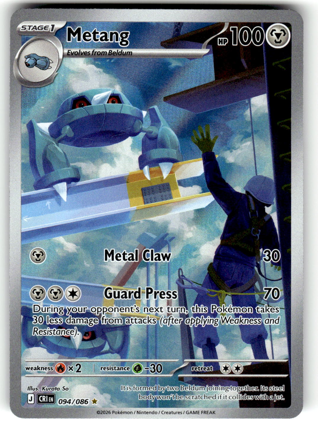 ME04: Chaos Rising #094/086 Metang