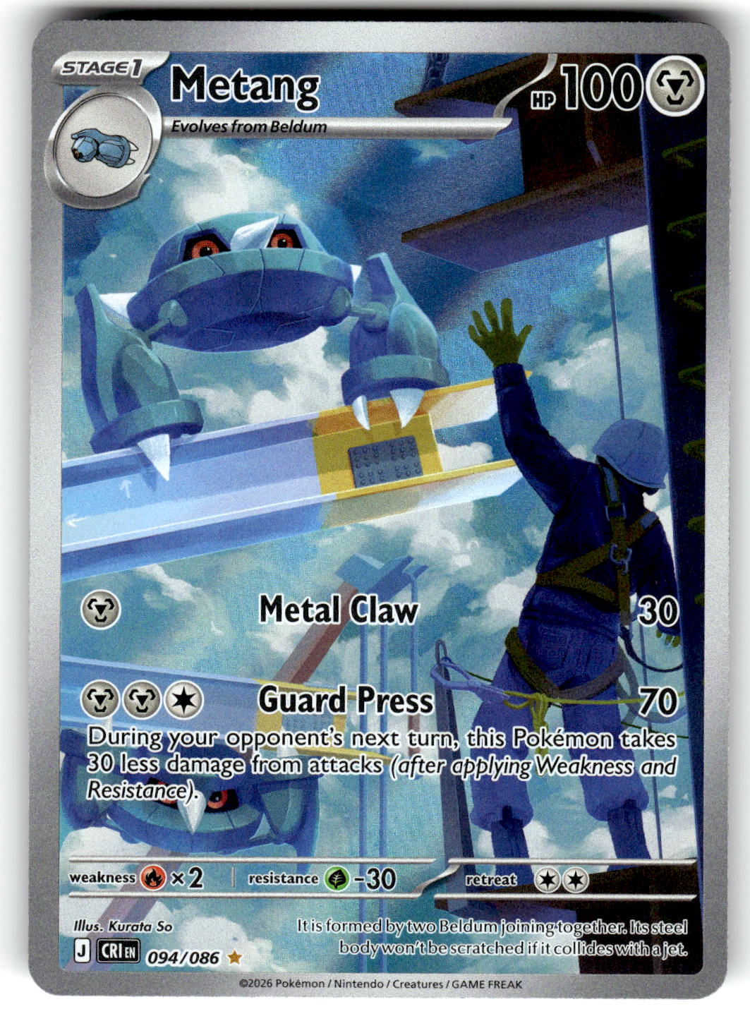 ME04: Chaos Rising #094/086 Metang