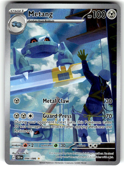 ME04: Chaos Rising #094/086 Metang