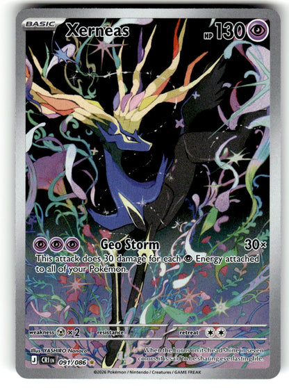ME04: Chaos Rising #091/086 Xerneas
