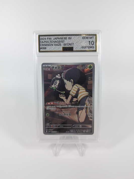 Pokemon Poltchageist 068/066 Sv5a: Crimson Haze Holo (Japanese) AGS 10