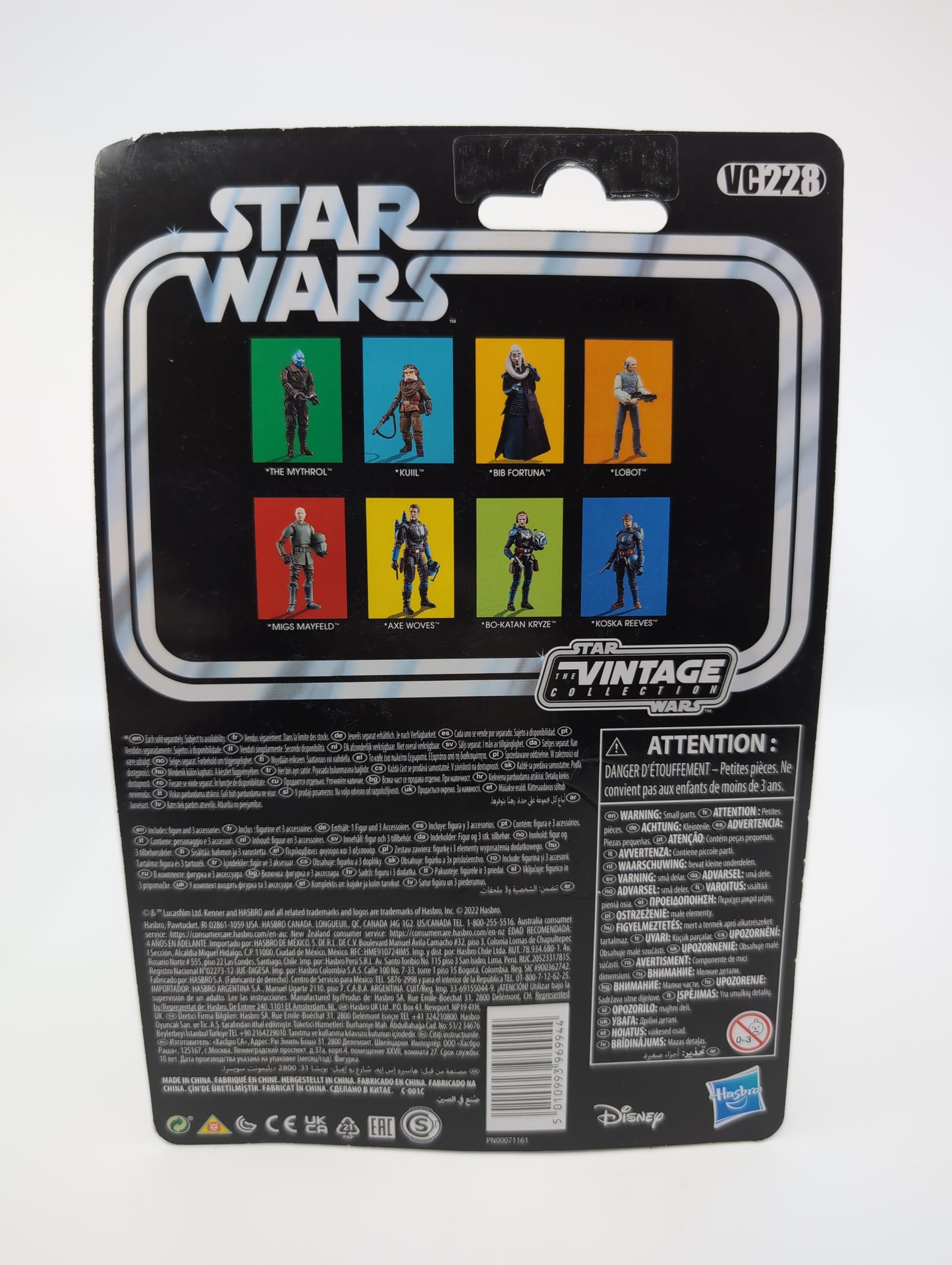 2022 - Star Wars The Mandalorian - Axe Woves - Kenner/Hasbro